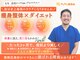 高砂駅前わくわく整骨院の写真