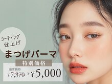 ダイヤモンドアイズ グランツリー武蔵小杉店(DIAMOND EYES)