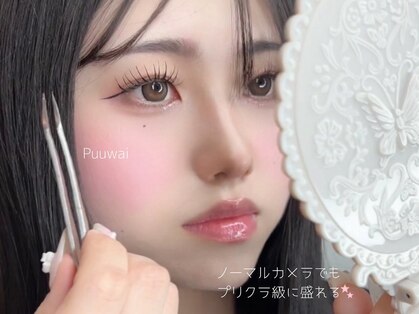 プーワイ 心斎橋(P u'uwai)の写真