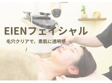 サロン カピリナ(salon Kapilina)の雰囲気（毛穴をクリアに【大切なお客様の口コミご覧ください】）