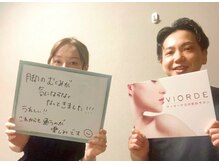 ヴィオーデ美容整体サロン 恵比寿店/恵比寿で小顔矯正と骨盤矯正ケア