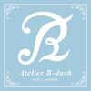 アトリエ ビーダッシュ(Atelier B-dash)のお店ロゴ