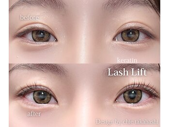 ディッチャ(Dicha)/◇ラッシュリフト◇