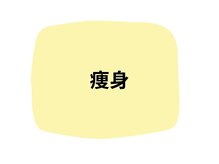 スターリィ スカイ(Starry☆Sky)/