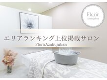 フロリール アザブジュウバン(FlorirAzabujuban)