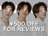 【前回の口コミ表示で¥500OFF】どのメニューでも可能◎