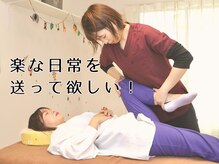 整体院キンカ(kinka)