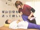 整体院キンカ(kinka)の写真