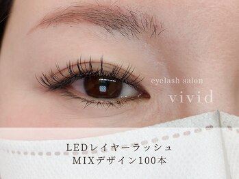 ビビッド(vivid)/【LEDレイヤーラッシュ120本】