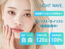 ネイルサロン ライトウェーブ 松本駅前店の雰囲気（新しいキレイな店舗で、アイリストとネイリストを募集中！）