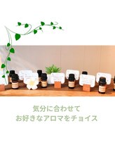 ラグーン(LAGOON)/天然アロマオイル使用