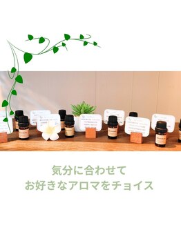 ラグーン(LAGOON)/天然アロマオイル使用