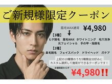 オーマイケア(Oh My Care)