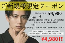 オーマイケア(Oh My Care)