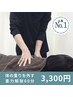 【重力解放】全身リセット60分◆慢性疲労の「見えない重り」を外すケア