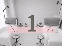 エンズ 米野木店(0's)