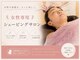 ジャパンオレンジシェーブ 長町本店(Japan Orange Shave)の写真