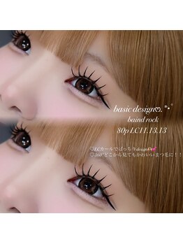 クレビア(CreBiA)/バインドロック80/riara