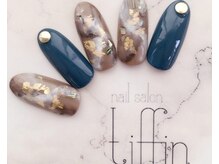 ネイルサロン ティフィン(tiffin)/大人シックなニュアンスネイル