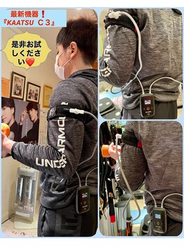 ルナスポット/新しい加圧機器＆ベルト