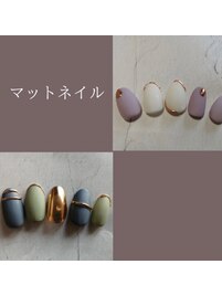 マットネイル♪