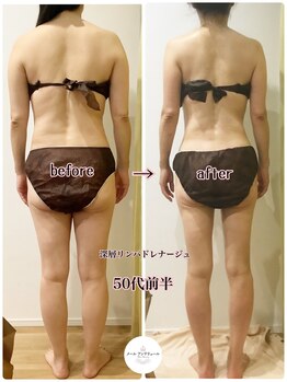 メールアンテリュール 神楽坂店/