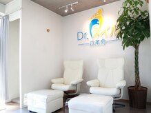 ドクターネイル爪革命 小田原鴨宮店