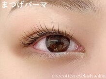 チョコットン 新宿東口(chocotton)/デザインのご提案もお任せ下さい