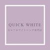 クイック ホワイト(QUICK WHITE)のお店ロゴ
