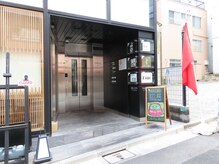 大塚ひりゅう鍼灸院/外観