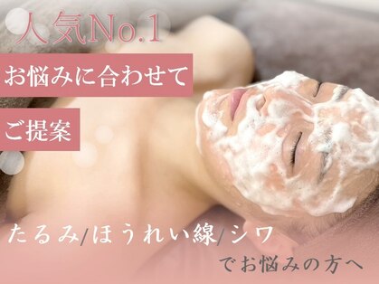 ヘアーアンドフェイスハウス ラポール(Hair&Face House Rapport)の写真