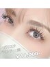 【今話題！】パリエク100束(バインドロック)☆アイシャンプー付き☆