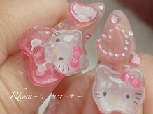 リーカマーナ(Rkmn)/