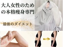 ヨサパーク リボーン(YOSA PARK Reborn)