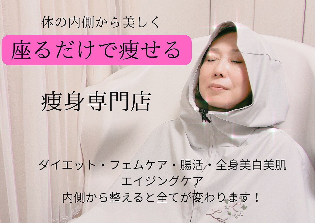 在庫限り！着るだけで痩せるYOSAヨサセリテラボディ黒16500円→12998円 在庫限り！着るだけで痩せるYOSAヨサセリテラボディ黒16500円→12998
