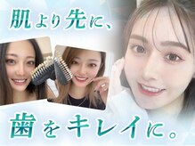ホワイトサロンの雰囲気(痛み無し、、染みない、食事制限なしの最先端ホワイトニング♪)
