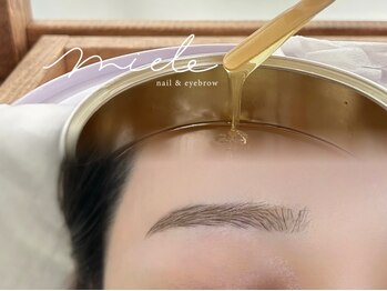 ミエレ(miele)の写真/【骨格に合わせて似合う眉毛をご提案】眉毛を整えることで第一印象UP◎黄金比率デザインで垢抜け顔に◇