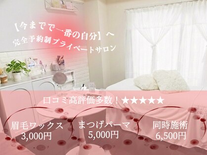 ミルコット(milkott)の写真