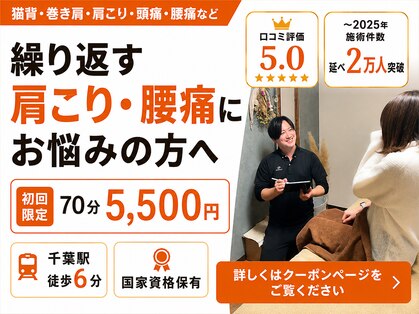 テラス 千葉(TERAS)の写真