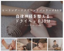 シエスタ熊本(SIESTA)