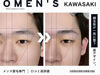 オーメンズ 川崎店の写真