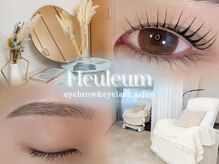 フルム 四条烏丸店(Heuleum)
