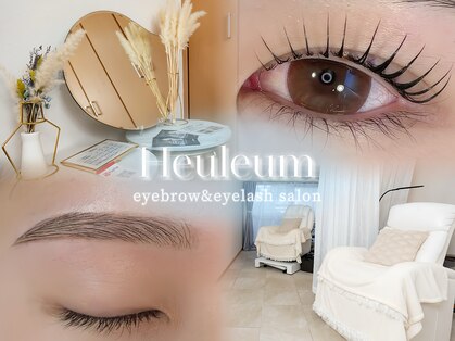 フルム 四条烏丸店(Heuleum)の写真