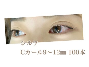 シルフ 石橋店(Sylph)/キュートスタイル100本
