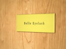 ベル アイラッシュ(Belle Eyelash)/