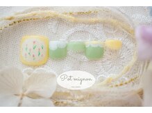 ポ ミニヨン(Pot mignon)/ 2月フット定額