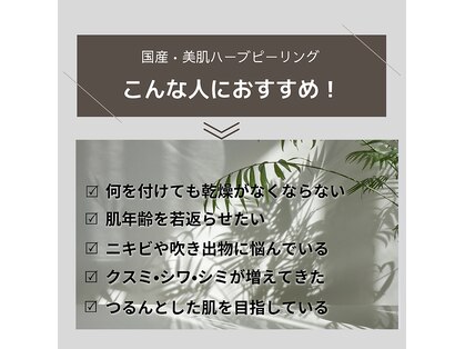 ティファニー(Tiffany)の写真