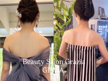 グラツィア 銀座(Grazia)/８回【 ブライダルエステ整体 】