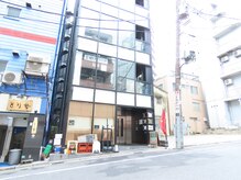 大塚ひりゅう鍼灸院/