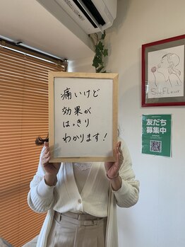 スワフルール(soi Fleur)/お客様の声